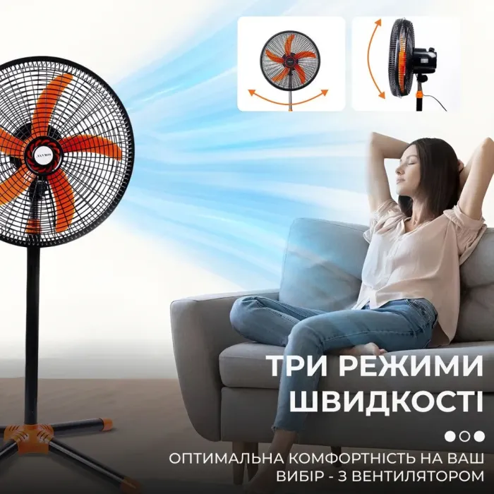 Напольный вентилятор электрический 3 скорости 5 лопастей Sokany (SK19015) - изображение 9