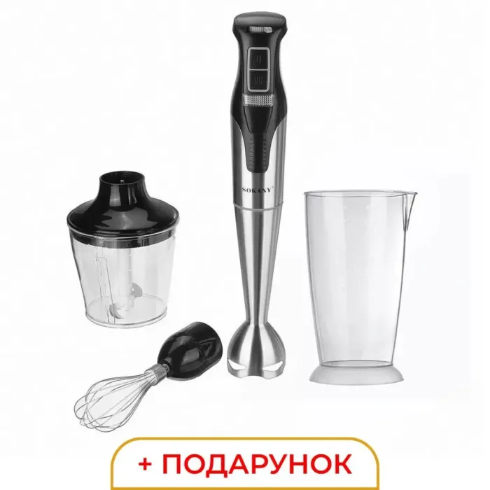 Блендер ручний занурювальний з нержавіючої сталі Sokany універсальний 4 в 1 металевий 1000 Вт смузі мейкер потужний (SK-758-4) - изображение 1