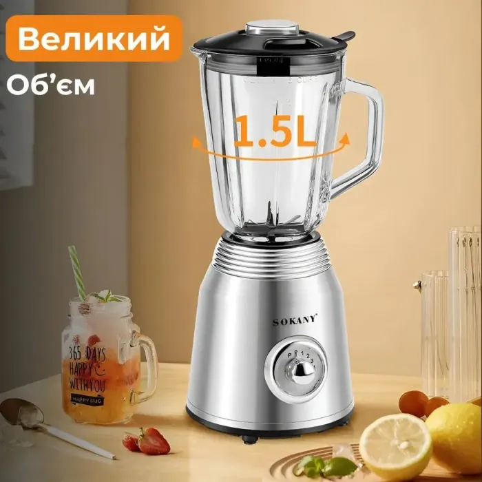 Блендер со стеклянной чашей 1.5 литра для коктейлей и смузи портативный 4 режима скорости 800 Вт Sokany (SK186SS) - изображение 8