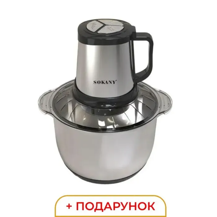 Чоппер подрібнювач 4 леза з чашею на 3.5 л м'ясорубка Sokany 800 Вт (SK-7015) - зображення 1