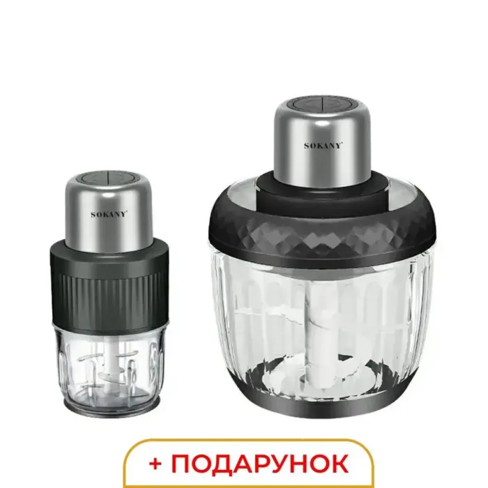 Чоппер подрібнювач набір 2в1 з чашами 0.5 та 3 літри Sokany 2 швидкості 800 Вт багатофункціональна м'ясорубка (SKYM7032B) - зображення 11