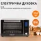 Духовка електрична настільна з конвекцією Sokany електропіч на 50 л Вт Електродуховка для дому 1700 Вт (SK-10011)