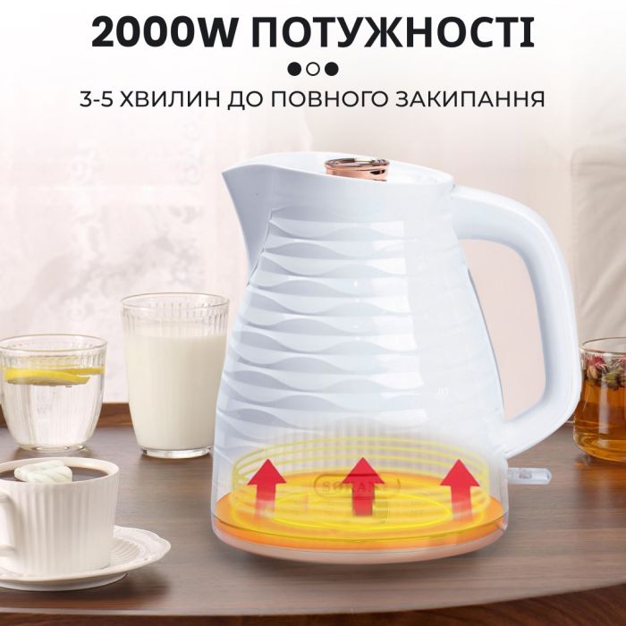 Электрический чайник Sokany SK-1047 1.7 л дисковый 2000 Вт с автоматическим отключением, электрочайник бытовой для дома быстрый (SK1047) - изображение 5