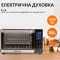 Електропіч настільна 1500 Вт 35 л духова шафа електрична настільна Sokany (SK10009)