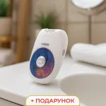 Епілятор жіночий електричний VGR 2 швидкості HPV706P (HPV706P)