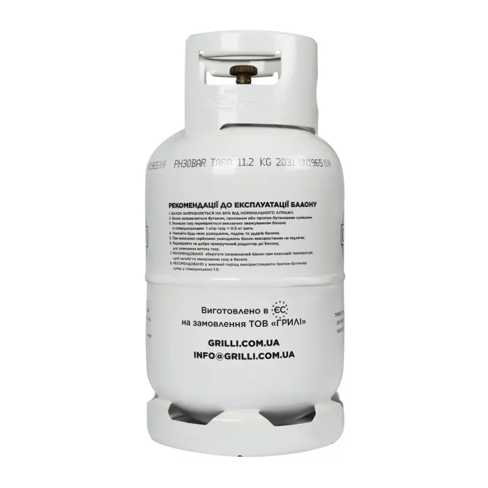 Газовий балон, вибухобезпечний 11кг, 27л. GRILLI 777724 - изображение 4