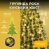 Гірлянда Кінський хвіст 2 м 10 ліній на 200 led лампочок на мідному дроті girlyanda електрична від мережі Жовта (1733012Y)