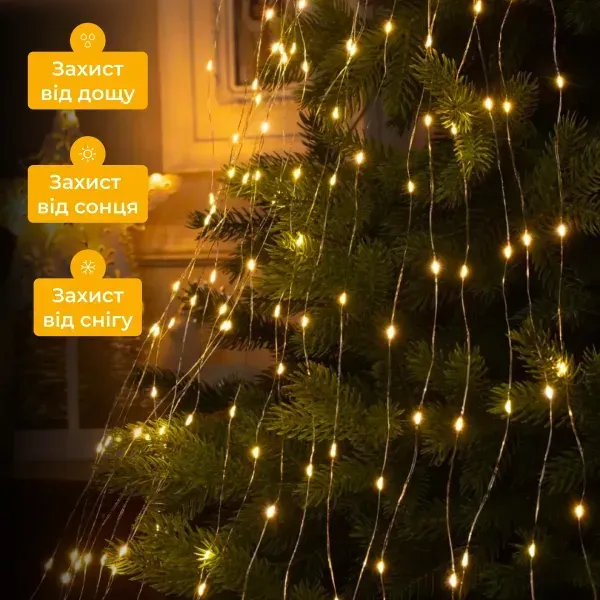 Гірлянда Кінський хвіст 2 м 10 ліній на 200 led лампочок на мідному дроті girlyanda електрична від мережі Жовта (1733012Y) - изображение 2