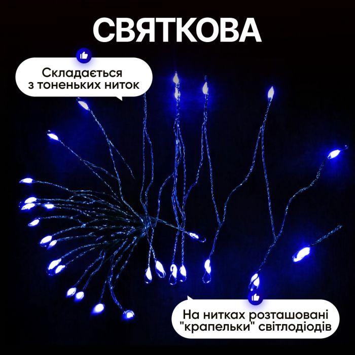 Гірлянда Кінський хвіст Мішура 640 LED 16 ниток 2 м зелена синій GarlandoPro D640L2MGBL (D640L2MGBL) - изображение 3