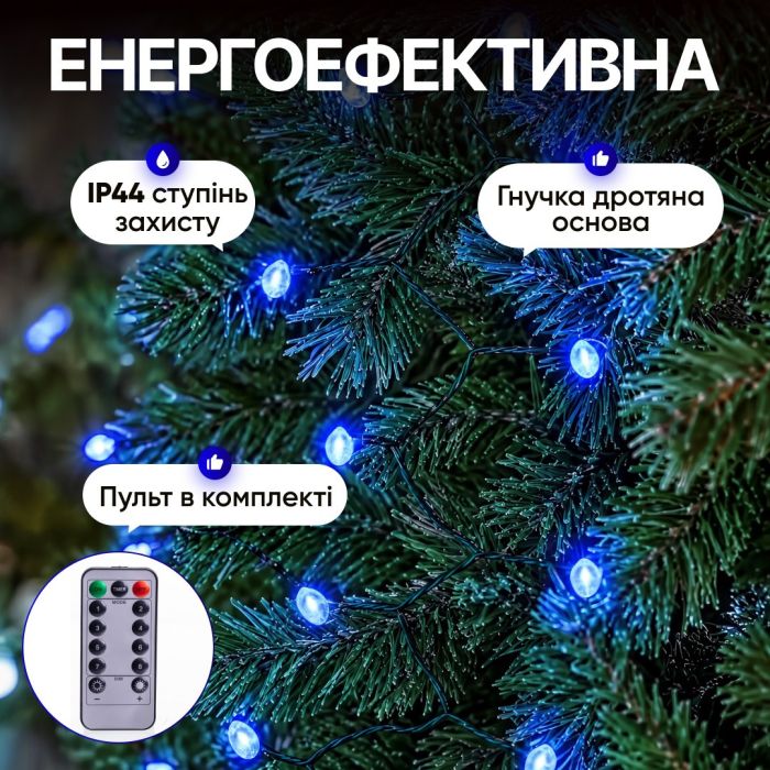Гірлянда Кінський хвіст Мішура 960 LED 16 ниток 3 м зелена, синій GarlandoPro D960L3MGBL (D960L3MGBL) - изображение 2