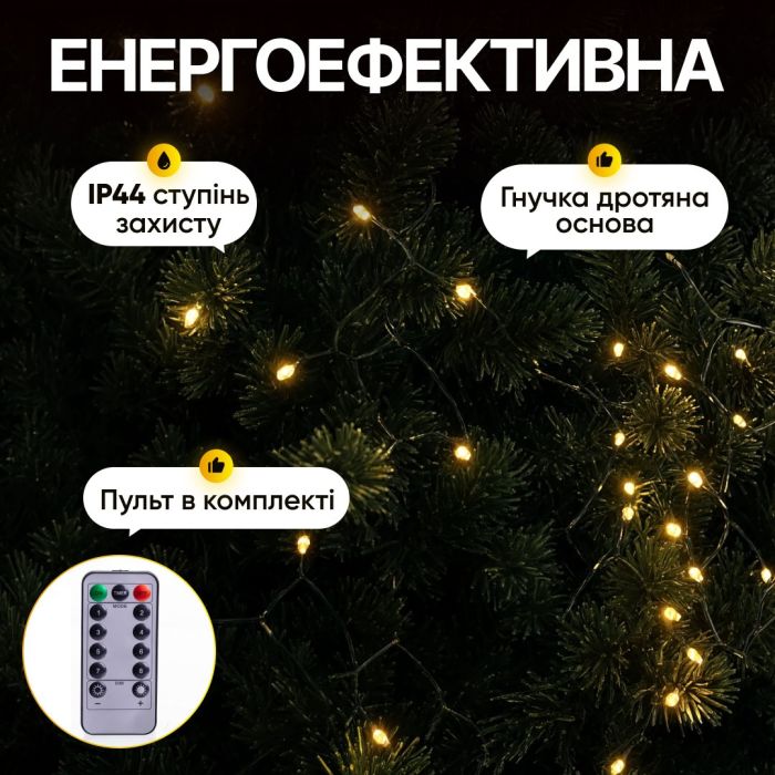 Гірлянда Кінський хвіст Мішура 960 LED 16 ниток 3 м зелена, жовтий Garlando D960L3MGY (D960L3MGY) - изображение 2