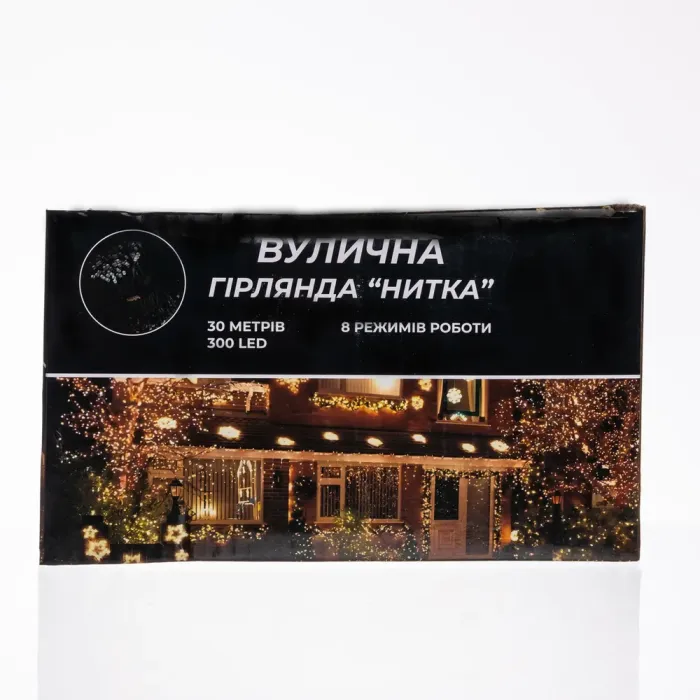 Гірлянда Нитка вулична 30 м 300 LED білий провід Жовтий CF300L30MWY (CF300L30MWY) - изображение 5
