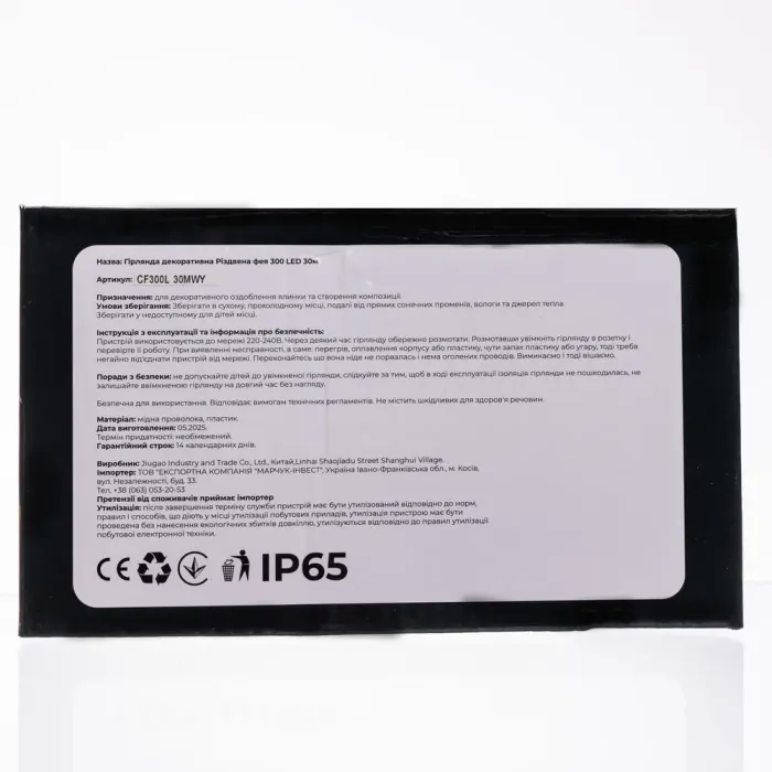 Гірлянда Нитка вулична 30 м 300 LED білий провід Жовтий CF300L30MWY (CF300L30MWY) - изображение 6