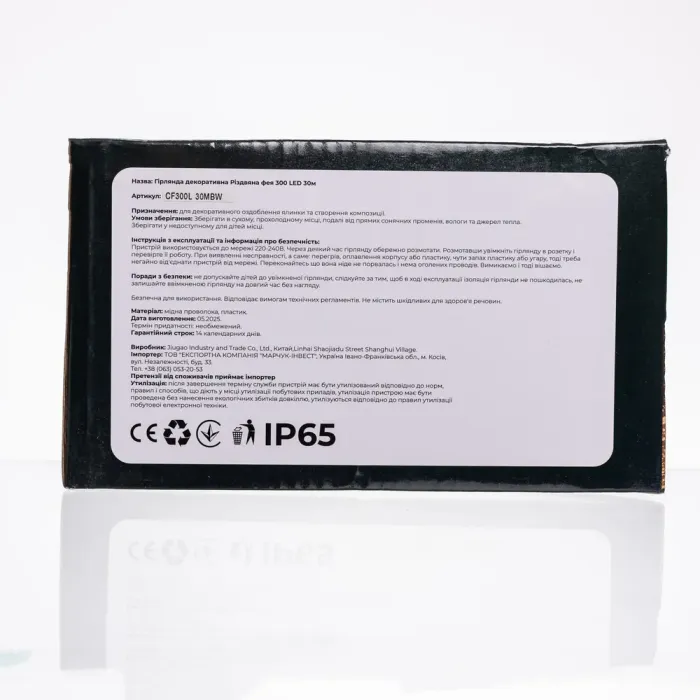 Гірлянда Нитка вулична 30 (м) 300 LED чорний провід Білий CF300L30MBW (CF300L30MBW) - изображение 4