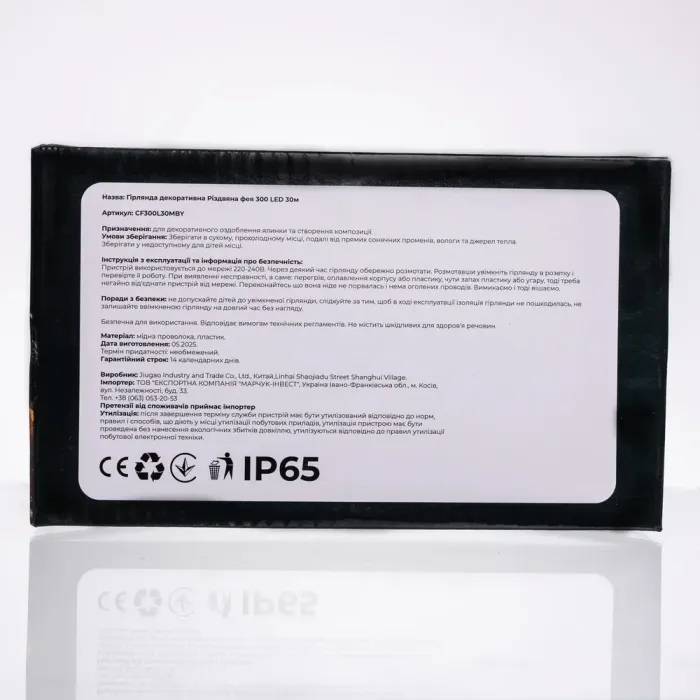 Гірлянда Нитка вулична 30 (м) 300 LED чорний провід Жовтий CF300L30MBY (CF300L30MBY) - изображение 7