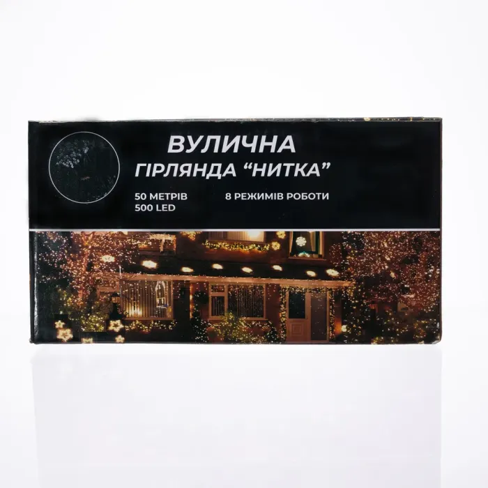 Гірлянда Різдвяна фея вулична 50 м 500 LED білий провід Жовтий CF500L50MWY (CF500L50MWY) - изображение 6