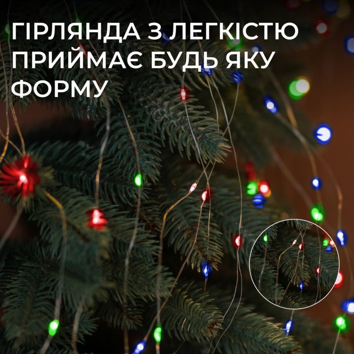 Гирлянда пучок светодиодная 200 LED 10 нитей роса динамическая феерия новогодняя декор 220В мультиколор Мультиколор (173309ML) - изображение 2