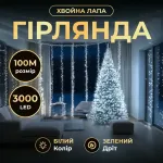 Гірлянда-нитка Роса Хвойна лапа 2000 LED 100 метрів зелена нитка білий Garlando D2000L100MGW (D2000L100MGW)