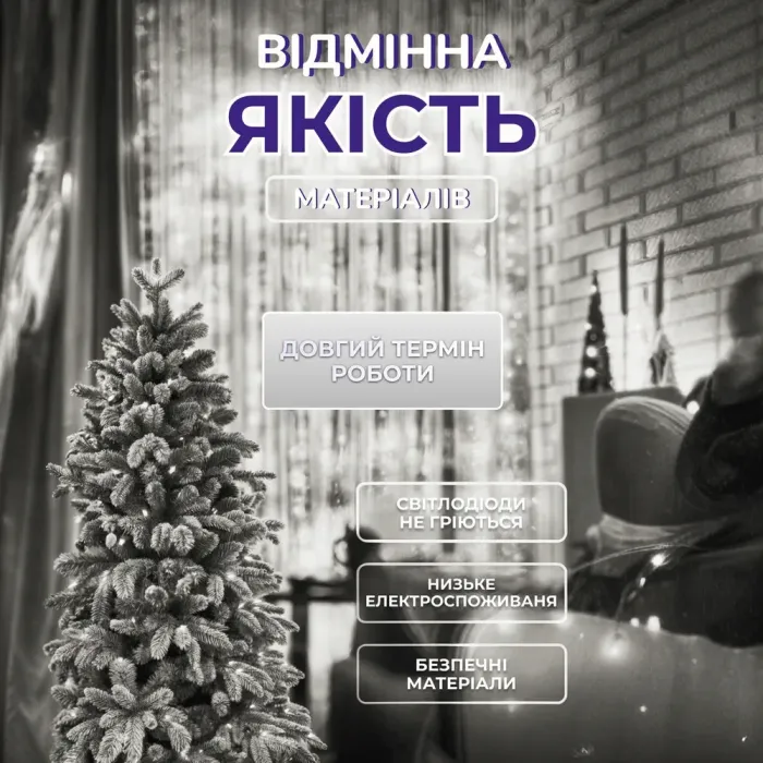 Гирлянда роса мишура 30 метров хвойная лапа 400 led светодиодов зеленый провод белая (D1750W) - изображение 4