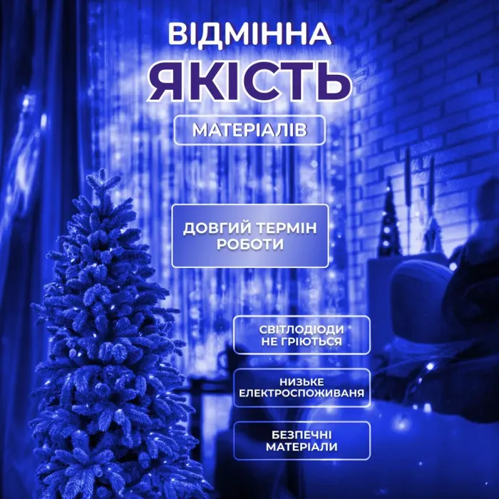 Гирлянда роса мишура 30 метров хвойная лапа 400 led светодиодов зеленый провод синяя (D1750BL) - изображение 2