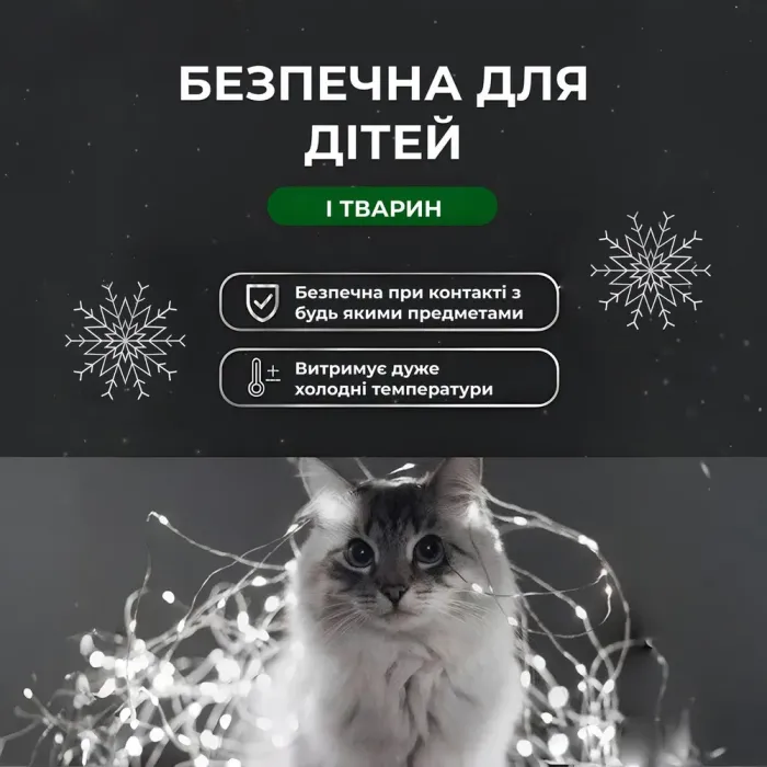 Гирлянда роса на пульте 100 метров на 1000 led светодиодов капля на белом проводе белая (1000L100MWW) - изображение 4