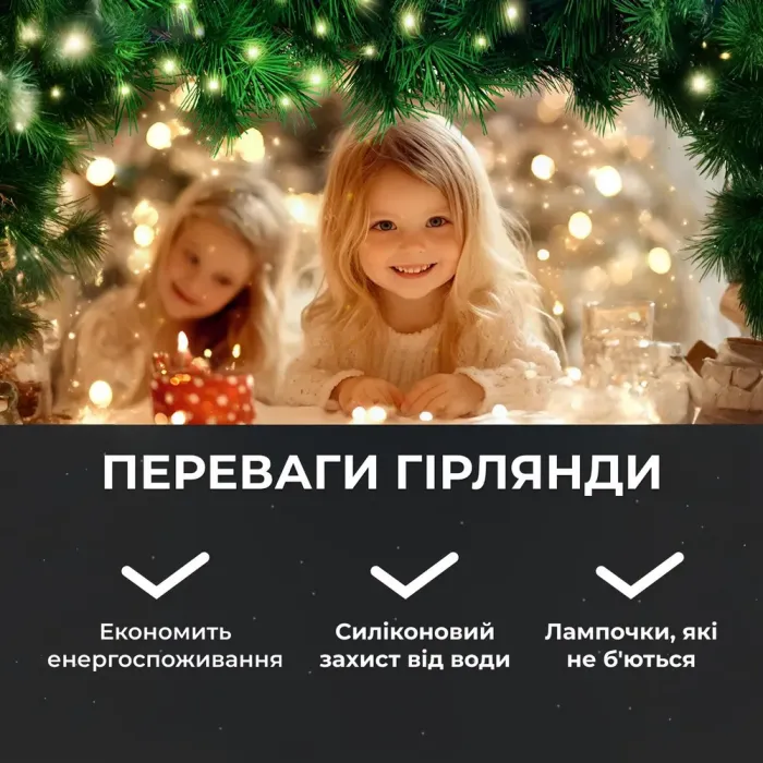 Гирлянда роса на пульте 100 метров на 1000 led светодиодов капля на белом проводе белая (1000L100MWW) - изображение 6