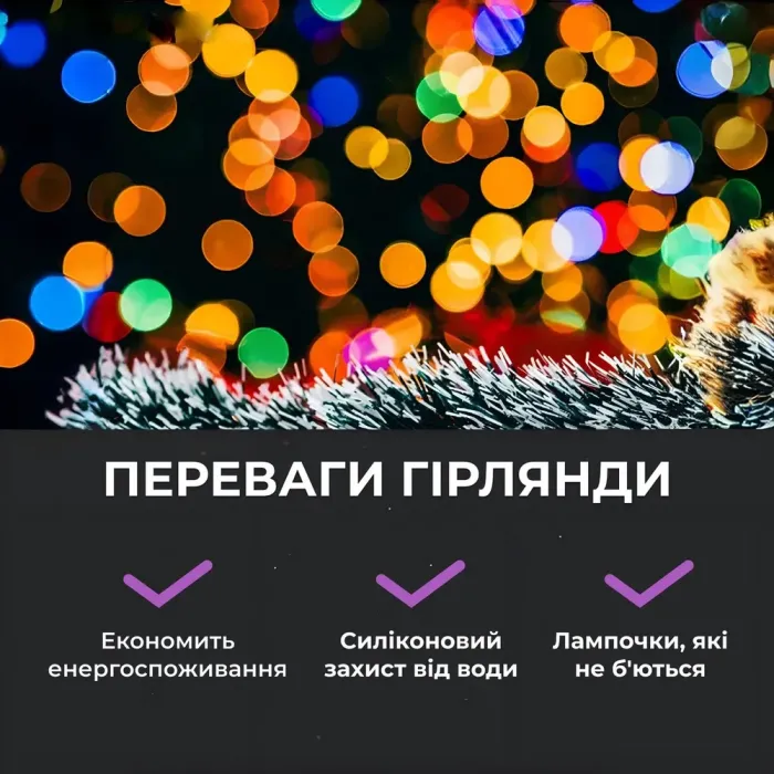 Гирлянда роса на пульте 100 метров на 1000 led светодиодов капля на белом проводе мультиколор (1000L100MWML) - изображение 4