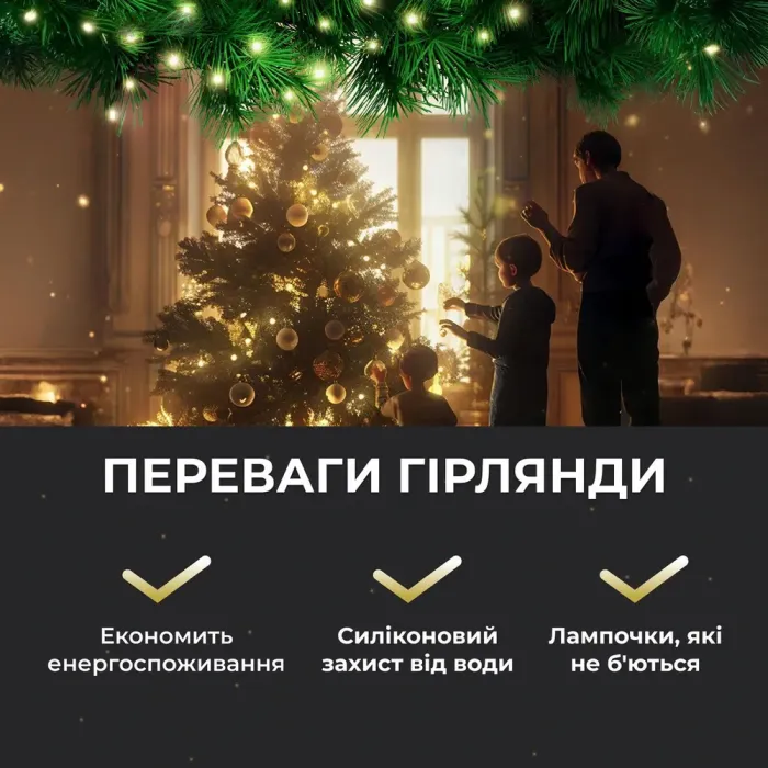 Гірлянда роса на пульті 100 метрів на 1000 led світлодіодів крапля білий провід жовта (1000L100MWY) - зображення 3