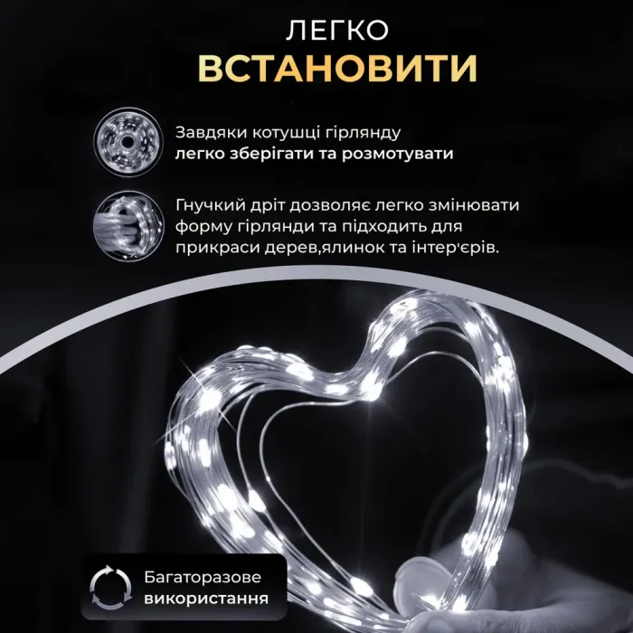 Гірлянда роса 10 метрів USB на 100 led світлодіодів крапля на білому дроті біла (USB100L10MWW) - зображення 4