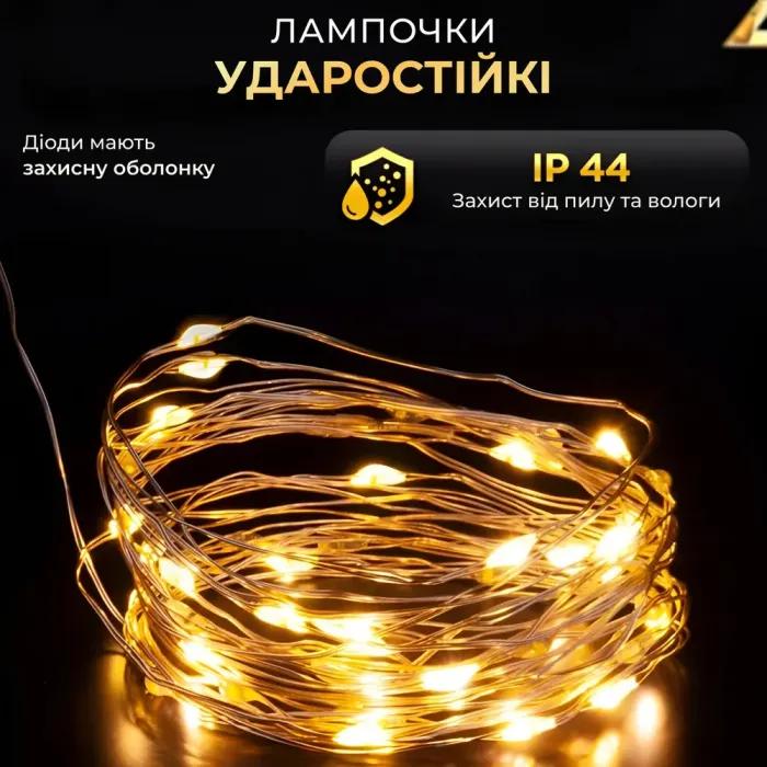 Гірлянда роса 10 метрів USB на 100 led світлодіодів крапля на зеленому дроті (USB100L10MGY) - зображення 3