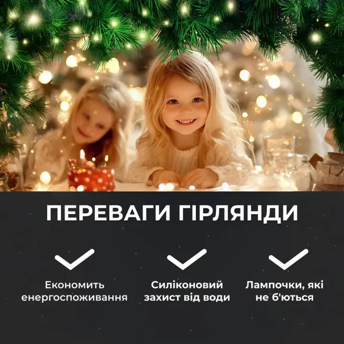 Гирлянда роса на пульте 200 метров на 2000 led светодиодов капля на белом проводе белая (2000L200MWW) - изображение 6