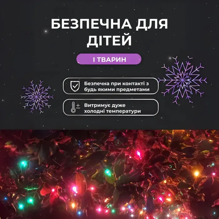 Гірлянда роса на пульті 200 метрів на 2000 led світлодіодів крапля білий провід кольорова (2000L200MWML) - зображення 4