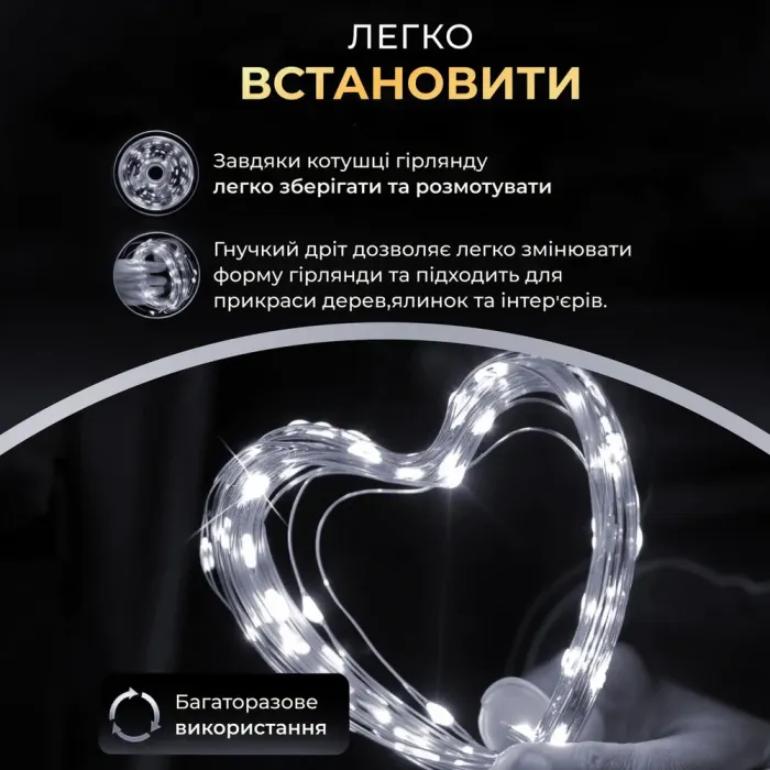 Гирлянда роса на пульте 200 метров на 2000 led светодиодов капля на зеленом проводе белая (2000L200MGW) - изображение 3
