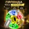 Гирлянда роса на пульте 200 метров на 2000 led светодиодов капля на зеленом проводе мультиколор (2000L200MGML)
