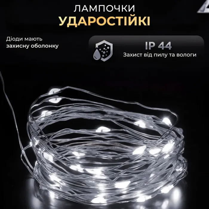 Гірлянда роса 20 метрів USB на 200 led світлодіодів крапля білий провід біла (USB200L20MWW) - зображення 2