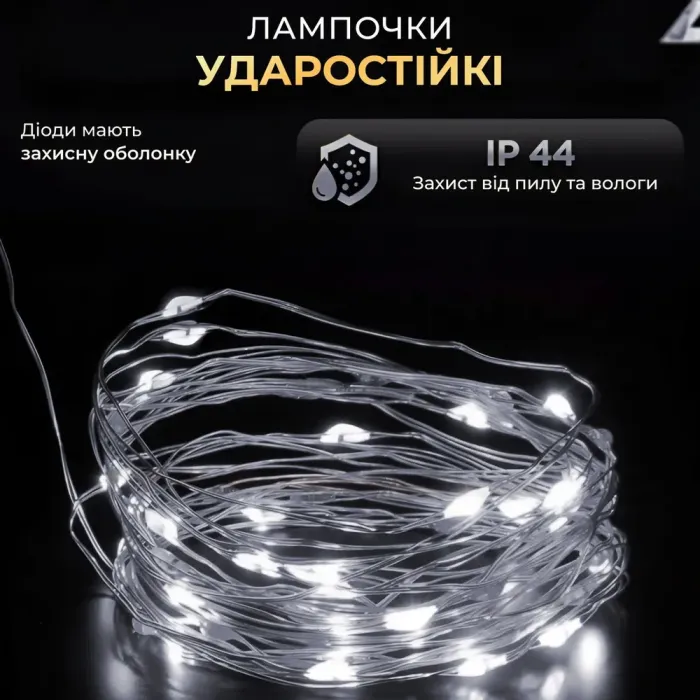 Гірлянда роса 20 метрів USB на 200 led світлодіодів крапля зелений провід біла (USB200L20MGW) - зображення 2
