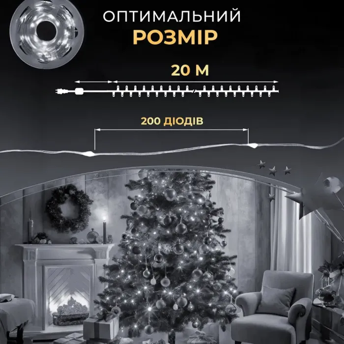Гірлянда роса 20 метрів USB на 200 led світлодіодів крапля зелений провід біла (USB200L20MGW) - зображення 4
