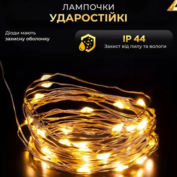Гірлянда роса 20 метрів USB на 200 led світлодіодів крапля зелений провід жовта (USB200L20MGY) - зображення 4