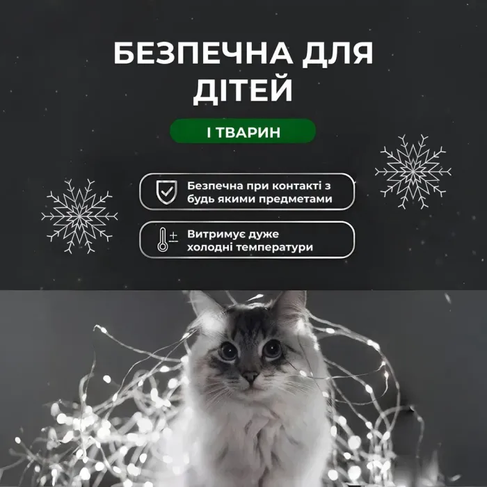 Гірлянда роса на пульті 50 метрів на 500 led світлодіодів крапля білий провід біла (500L50MWW) - зображення 3