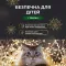 Гирлянда роса на пульте 50 метров на 500 led светодиодов капля на белый провод желтая (500L50MWY)