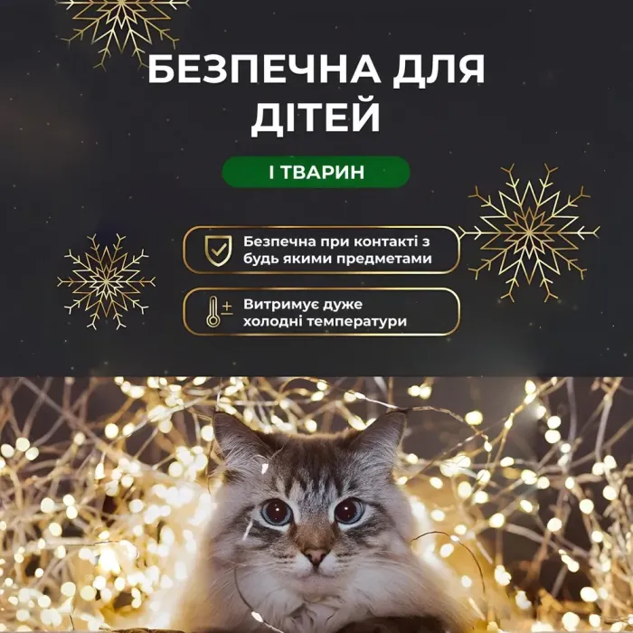 Гирлянда роса на пульте 50 метров на 500 led светодиодов капля на белый провод желтая (500L50MWY) - изображение 5