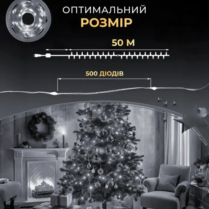 Гірлянда роса на пульті 50 метрів на 500 led світлодіодів крапля зелений провід біла (500L50MGW) - зображення 2