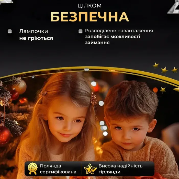 Гірлянда роса на пульті 50 метрів на 500 led світлодіодів крапля зелений провід біла (500L50MGW) - зображення 6