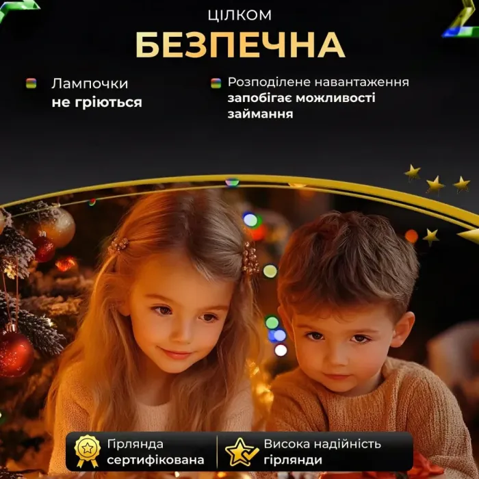 Гирлянда роса на пульте 50 метров на 500 led светодиодов капля на зеленом проводе мультиколор (500L50MGML) - изображение 7