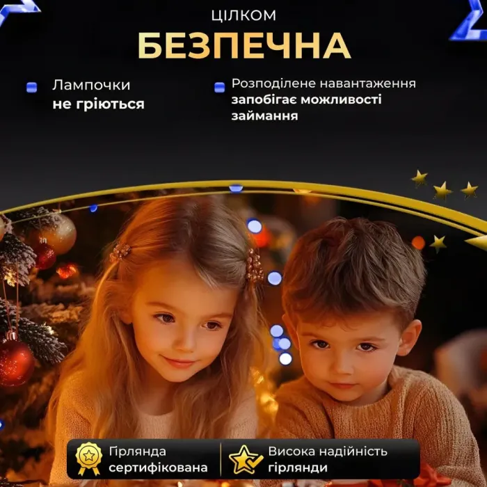 Гірлянда роса на пульті 50 метрів на 500 led світлодіодів крапля зелений провід синя (500L50MGBL) - зображення 4