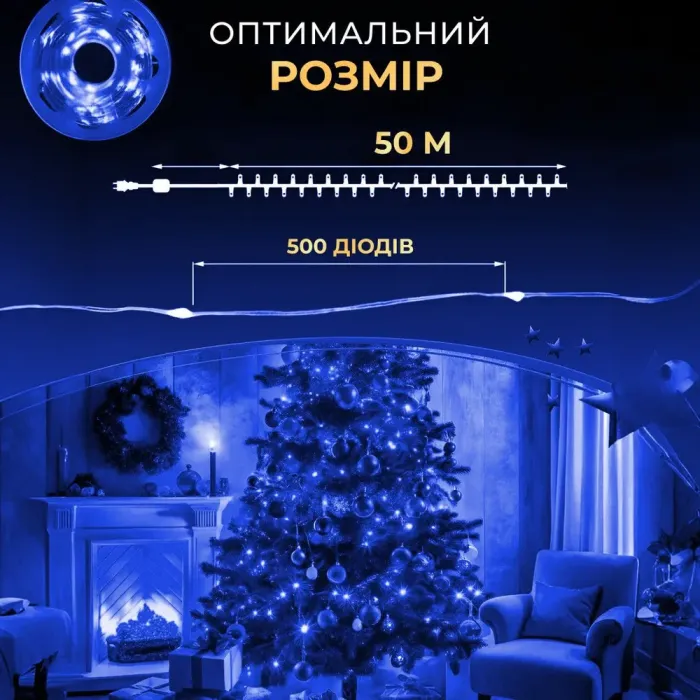 Гірлянда роса на пульті 50 метрів на 500 led світлодіодів крапля зелений провід синя (500L50MGBL) - зображення 7