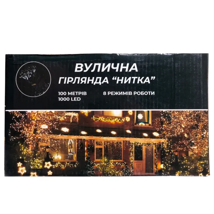 Гірлянда Різдвяна фея вулична 100 м 1000 LED білий провід Жовтий CF1000L100MWY (CF1000L100MWY) - зображення 5