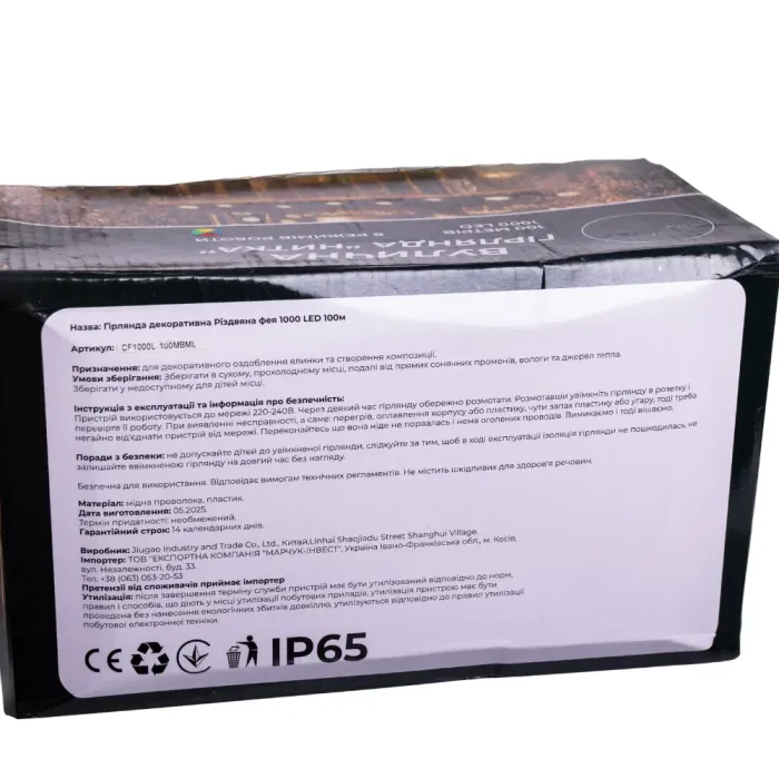 Гірлянда Різдвяна фея вулична 100 (м) 1000 LED чорний провід Мультиколір CF1000L100MBML (CF1000L100MBML) - изображение 5