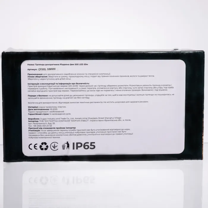 Гірлянда Різдвяна фея вулична 50 м 500 LED білий провід Білий CF500L50MWW (CF500L50MWW) - зображення 5