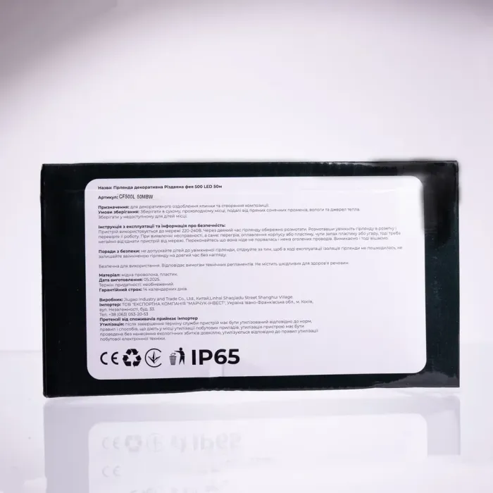 Новорічна гірлянда Різдвяна фея вулична 50 м 500 LED гірлянда на вулицю 8 режимів роботи чорний провід Білий CF500L50MBW (CF500L50MBW) - зображення 2